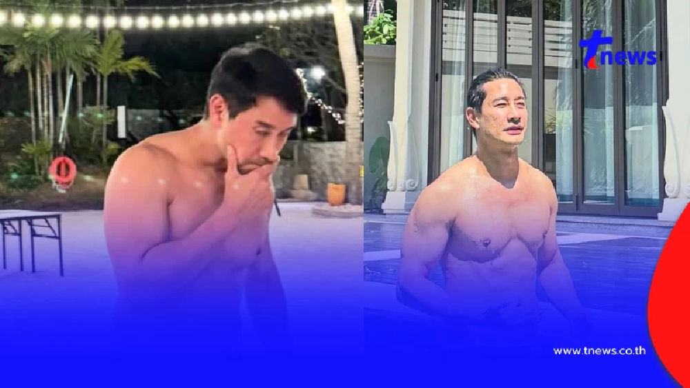 แซ่บเกินต้าน ป้อง ณวัฒน์ กุลรัตนรักษ์ โชว์ซิกแพก  ทำโซเชียลไฟลุก