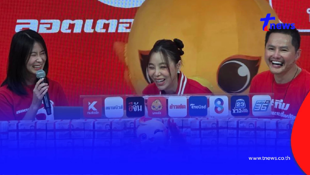 ลอตเตอรี่พลัสได้เศรษฐีหน้าใหม่ 2 คน ยิ่งอิจฉารู้ที่มาเลขให้โชค