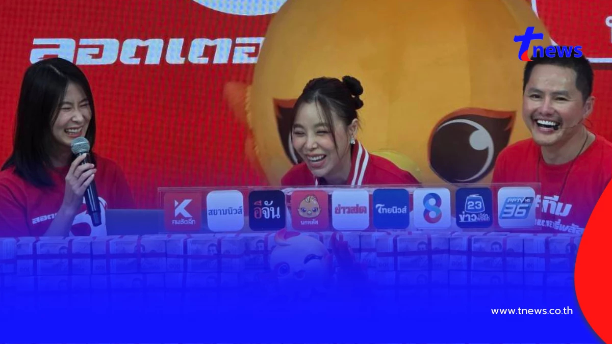 ลอตเตอรี่พลัสได้เศรษฐีหน้าใหม่ 2 คน ยิ่งอิจฉารู้ที่มาเลขให้โชค