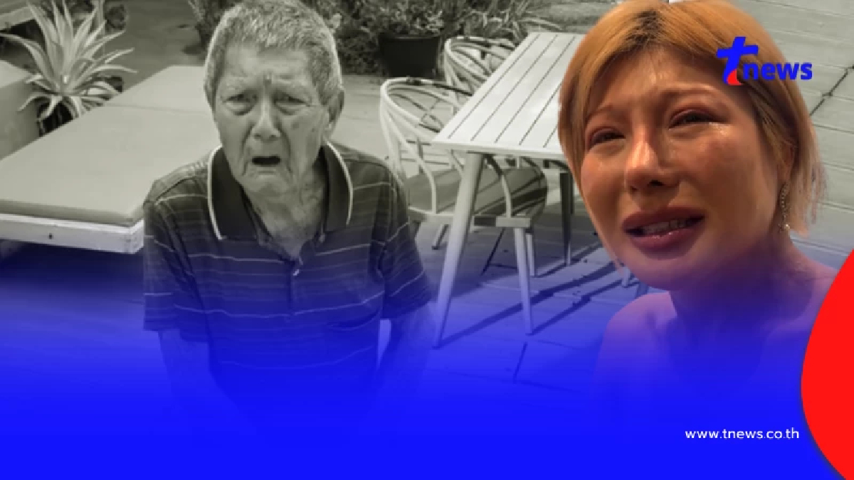 "ไบรอันตัน" ร่ำไห้สูญเสีย "คุณพ่อตัน อาบาห์" จากไปอย่างสงบ