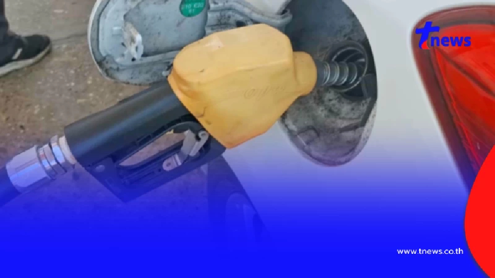 ราคาน้ำมันวันนี้ 14 เม.ย.69 อัปเดตราคาน้ำมันล่าสุดเช้านี้