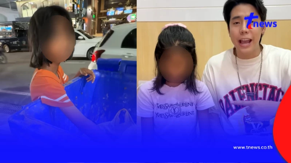 ดราม่า "น้องฟ้าใส" พูดคำแรงใส่ "สไปรท์ SPD" จนชาวเน็ตลั่น อกตัญญู