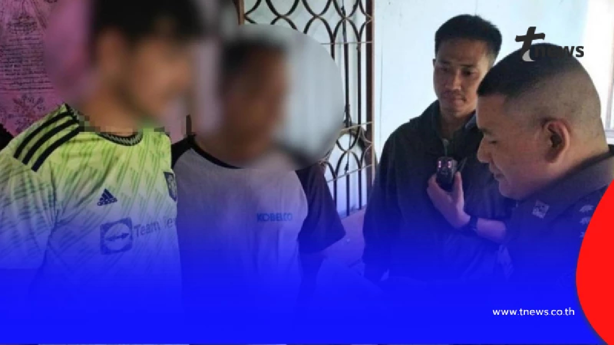 รวบเอเย่นต์ค้ายาไอซ์ ยึดไอซ์ร่วม 30 กิโลกรัม พร้อมอาวุธปืน