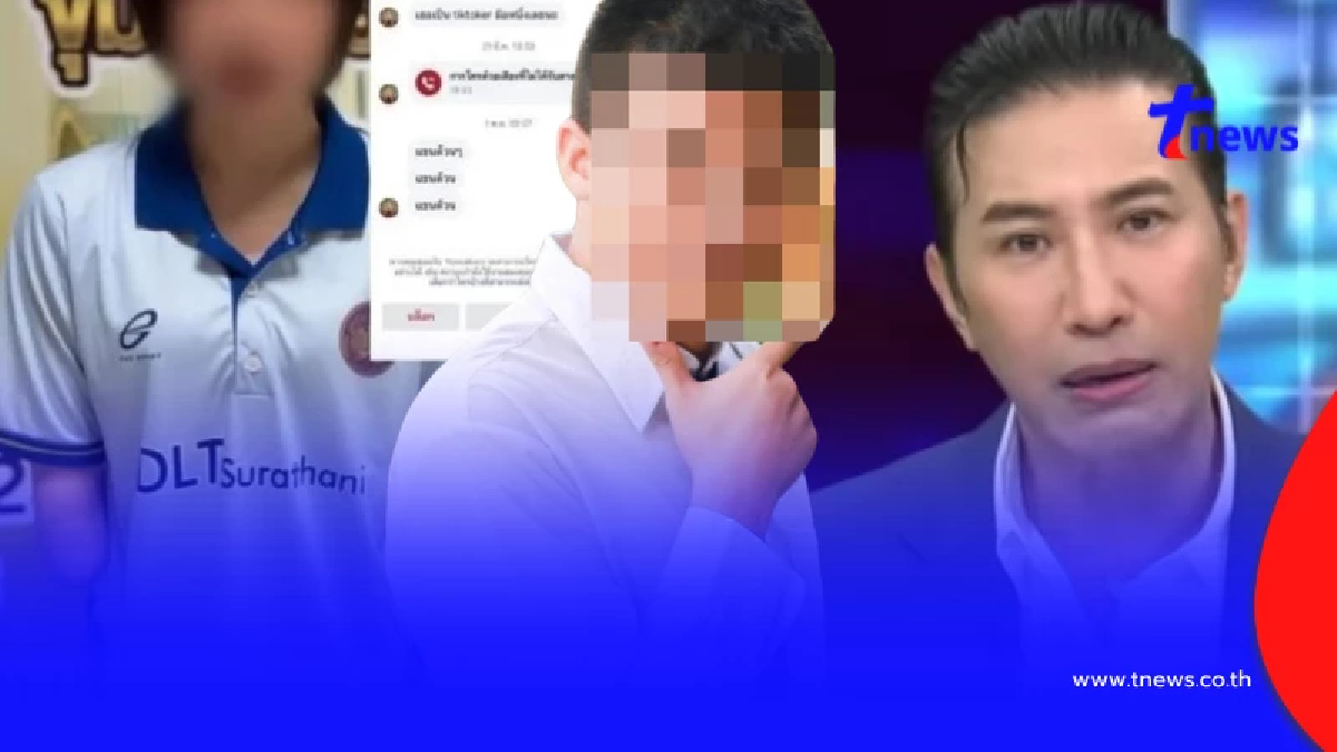 ยิ่งสลดหนัก เหตุผล "ยศกร" บูลลี่ น้องทับทิม ขาดการรักษาโรค