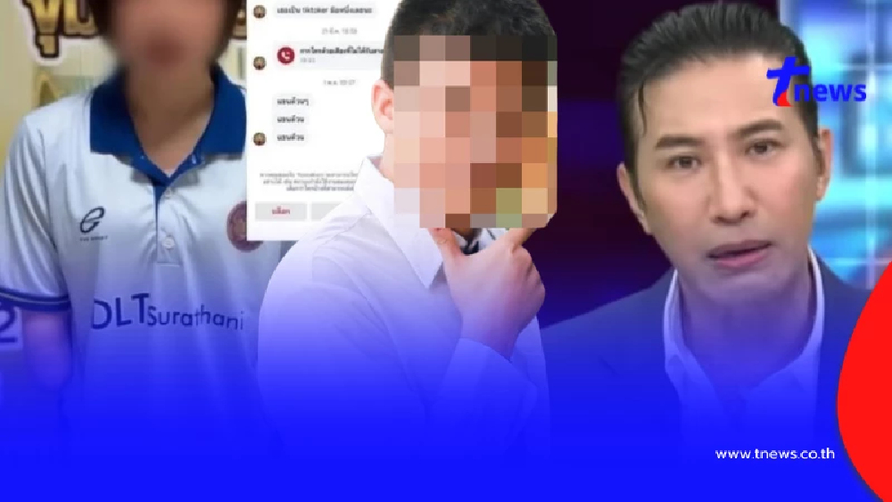 ยิ่งสลดหนัก เหตุผล "ยศกร" บูลลี่ น้องทับทิม ขาดการรักษาโรค