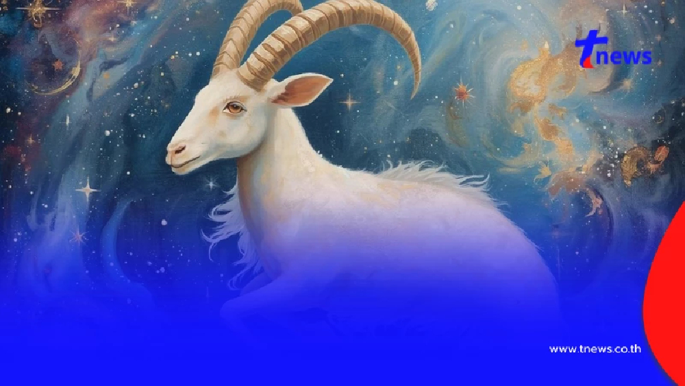 ราศีมังกรหลังสงกรานต์ สัญญาณดีมาครบ ทั้งงานใหญ่และคนหนุนนำ