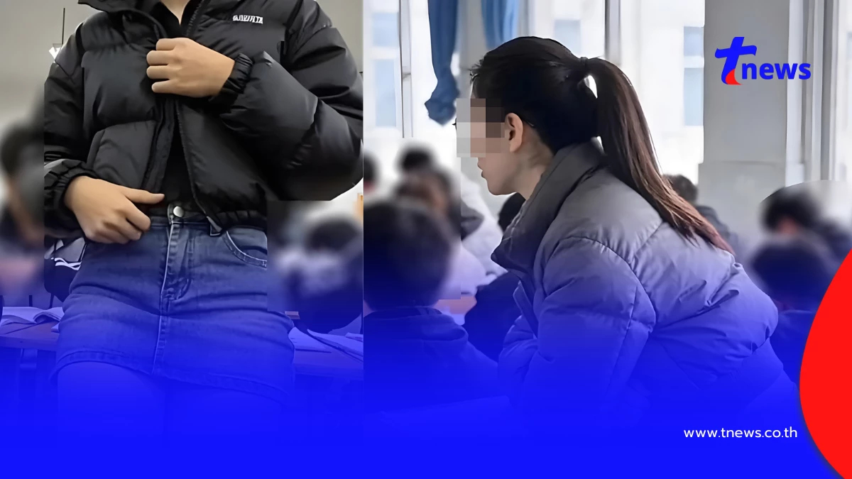 ครูสาวสอน ม.ปลาย ใส่ชุดแซ่บเข้าสอน ชาวเน็ตถกเหมาะสมหรือไม่