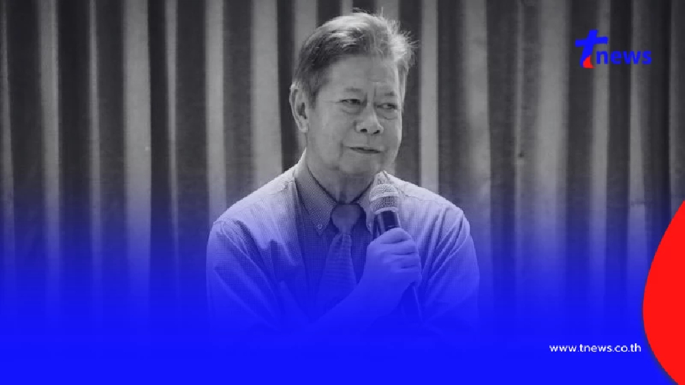 อาลัยสูญเสีย "นพ.วัลลภ ไทยเหนือ" บุคลากรสำคัญวงการสาธารณสุขไทย