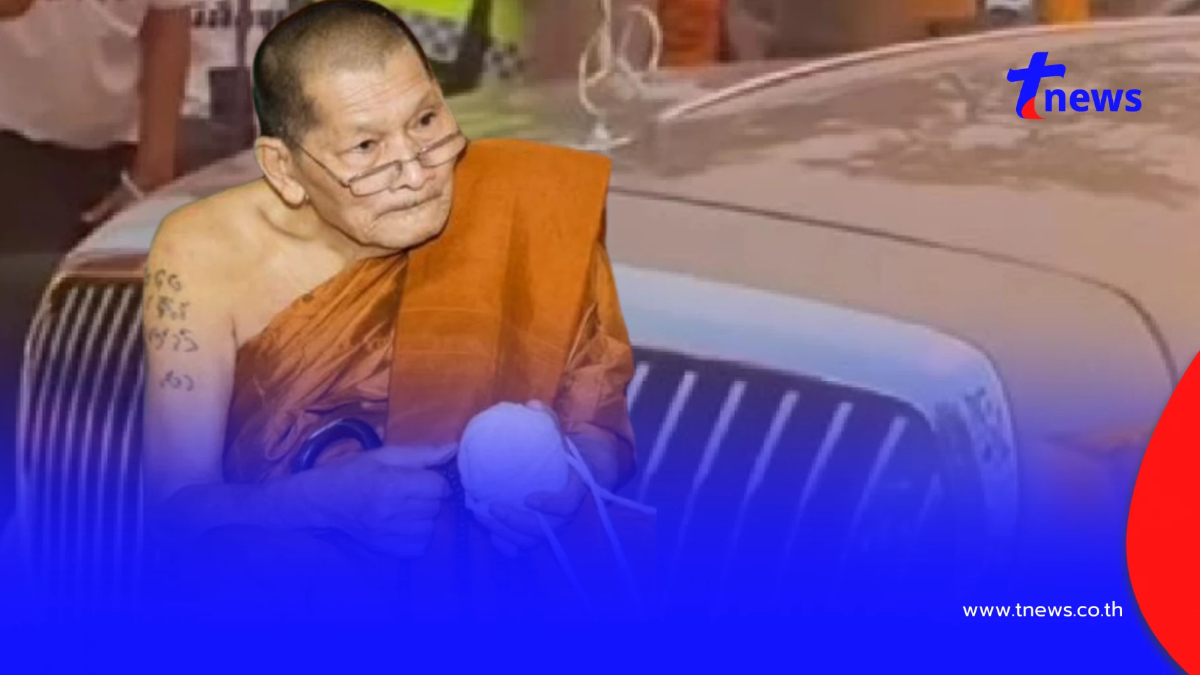 ส่องทะเบียนรถ "หลวงปู่ศิลา" ร่วมพิธีบวงสรวงพญานิลกาฬเทพสถิต