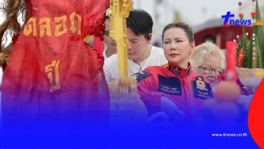 เลขหางประทัด บุ๋ม ปนัดดา จัดพิธีหล่อไฉ่ซิงเอี๊ยะ - ไท้ส่วยเอี๊ยะ