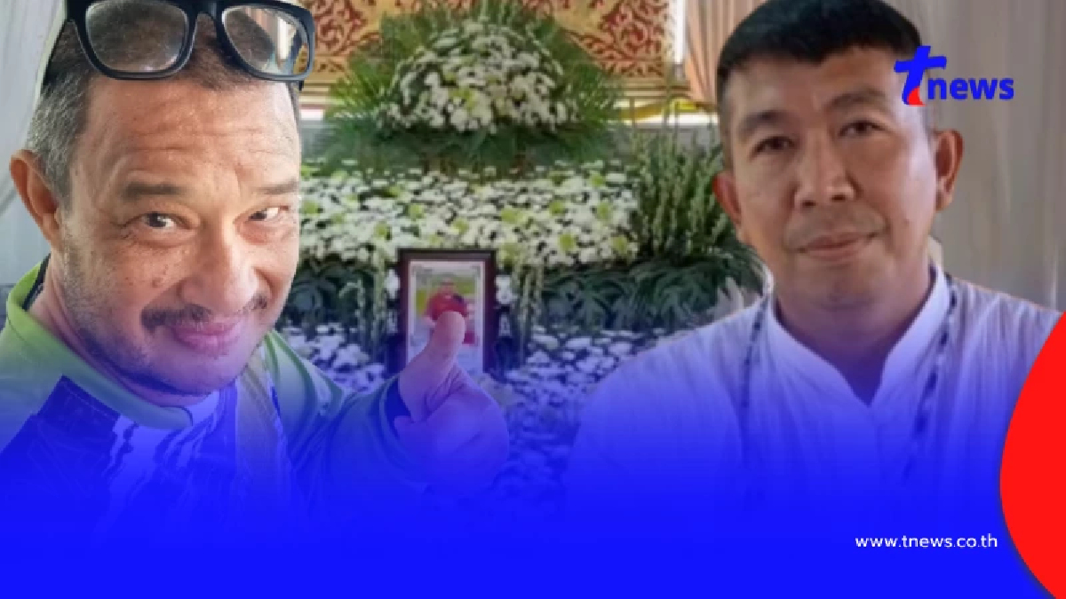 "เสนาลิง" เผยสาเหตุไม่ได้ไปงาน "แดนนี่ ศรีภิญโญ" ทั้งที่สนิทกัน