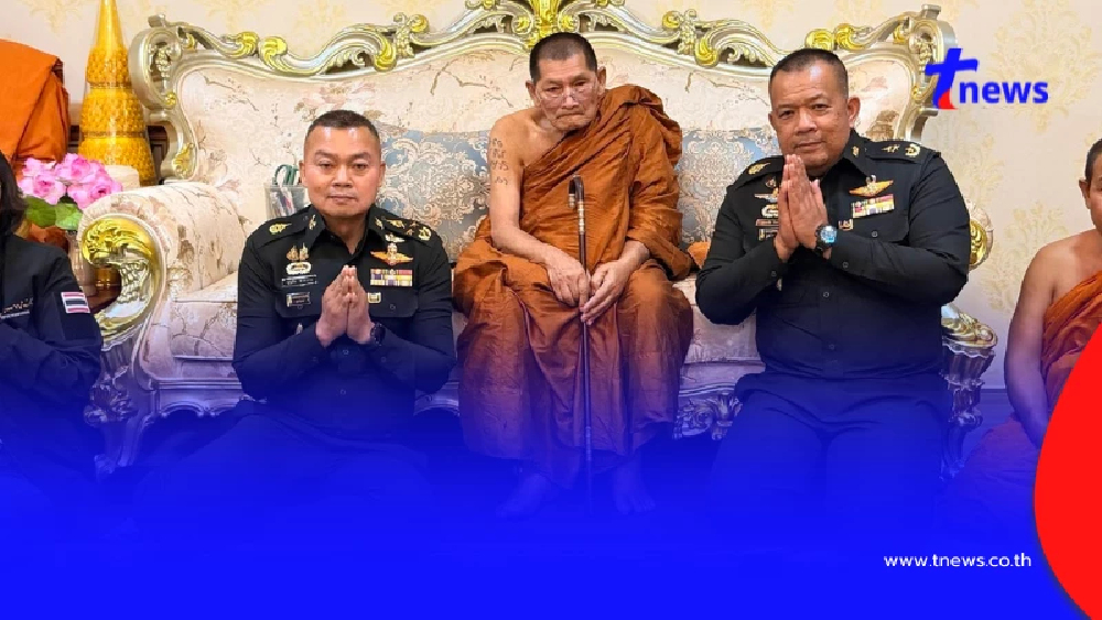 "แม่ทัพกุ้ง" เข้ากราบ "หลวงปู่ศิลา" รับเครื่องอัฐบริขาร เตรียมลาบวช