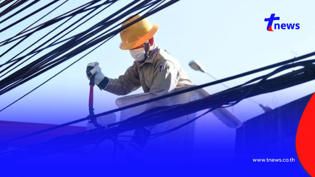 "ไฟดับ 24 เม.ย. 2569" การไฟฟ้านครหลวง ประกาศดับไฟ 6 จุด กทม. นนทบุรี