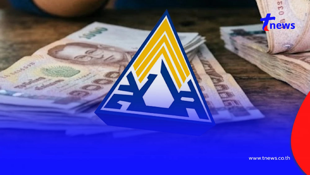 ประกันสังคม เคาะผลประโยชน์ตอบแทน "บำเหน็จชราภาพ" ม.33, ม.39, ม.40