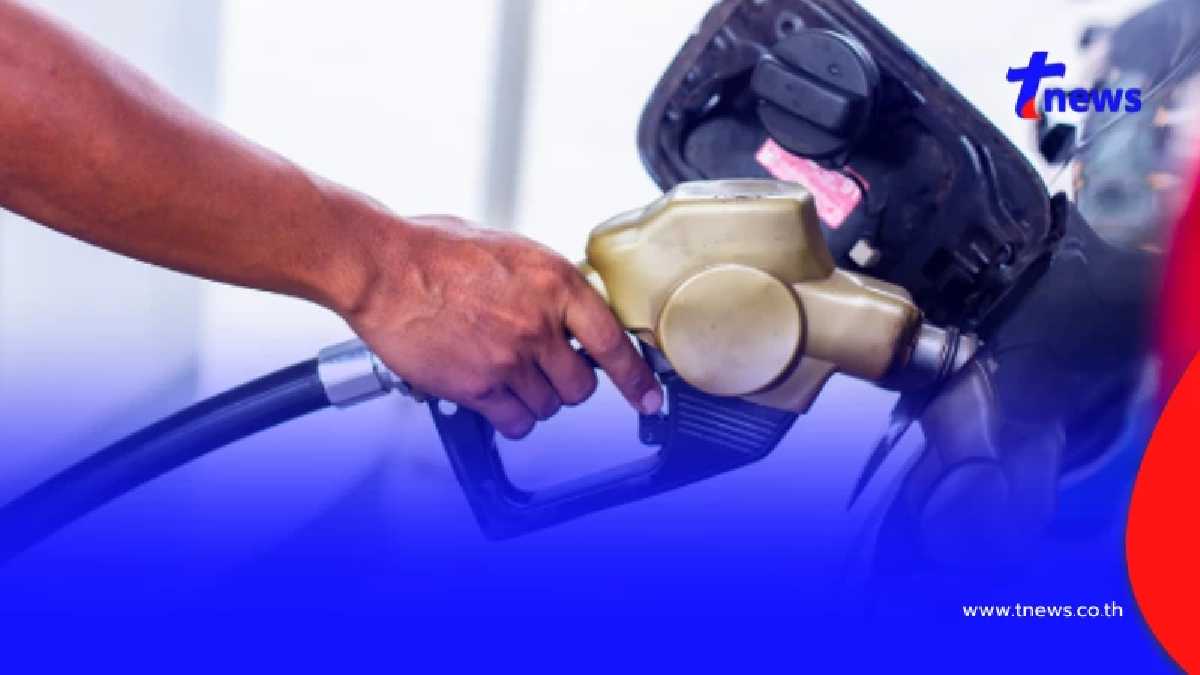 ราคาน้ำมันวันนี้ 1 พ.ค.69 อัปเดตราคาน้ำมันล่าสุดเช้านี้