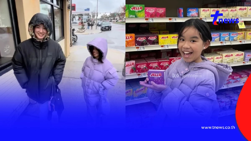 น่ารักไม่ไหว ต่าย ชุติมา เช็กอินบอสตัน ช้อปปิ้งคู่ น้องพิพิม