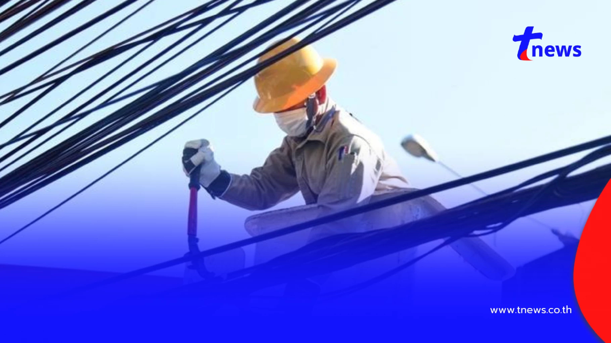 ไฟดับ 11 เม.ย. 69 กฟน. ประกาศดับไฟ 16 จุด กทม. นนทบุรี เช็กเวลาสถานที่