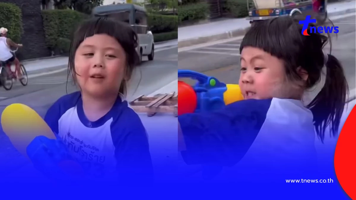 น่ารักเกินต้าน แอบิเกล   เก็บตกภาพเล่นน้ำสงกรานต์  กับพี่ๆ