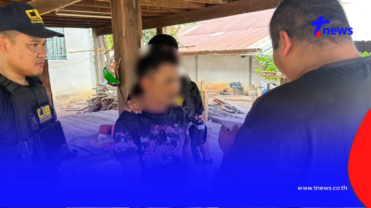 รวบหนุ่มหนีคดีเอี่ยวเครือข่ายลำเลียงยาเสพติด ยึดยาบ้า 1.2 ล้านเม็ด