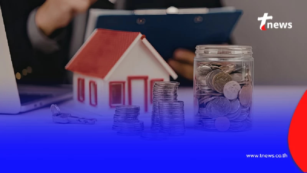 เช็กสิทธิ์ สินเชื่อบ้านบุคลากรภาครัฐ 2569 ดอกเบี้ยเริ่ม 2% ต่อปี