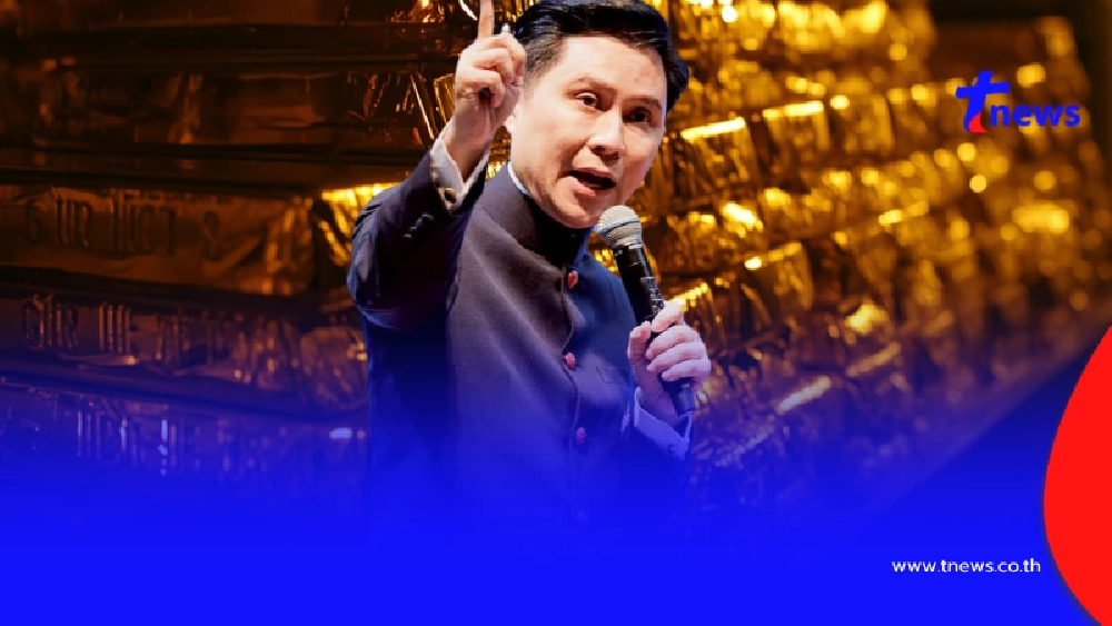 ถึงว่า ทำไม "ราคาทองพุ่ง" แม้มีข่าวสันติภาพ อ.ปานเทพ วิเคราะห์ขาด