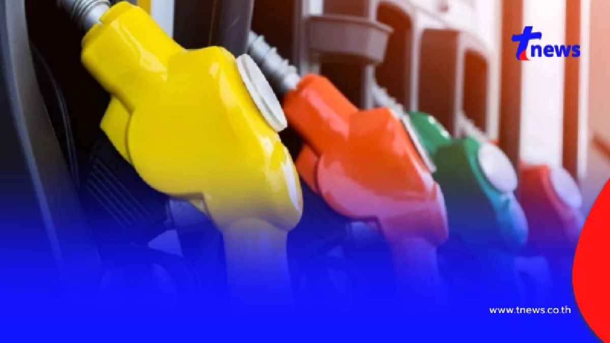 ราคาน้ำมันวันพรุ่งนี้ 14 เม.ย.69 อัปเดตราคาน้ำมันพรุ่งนี้เช้า