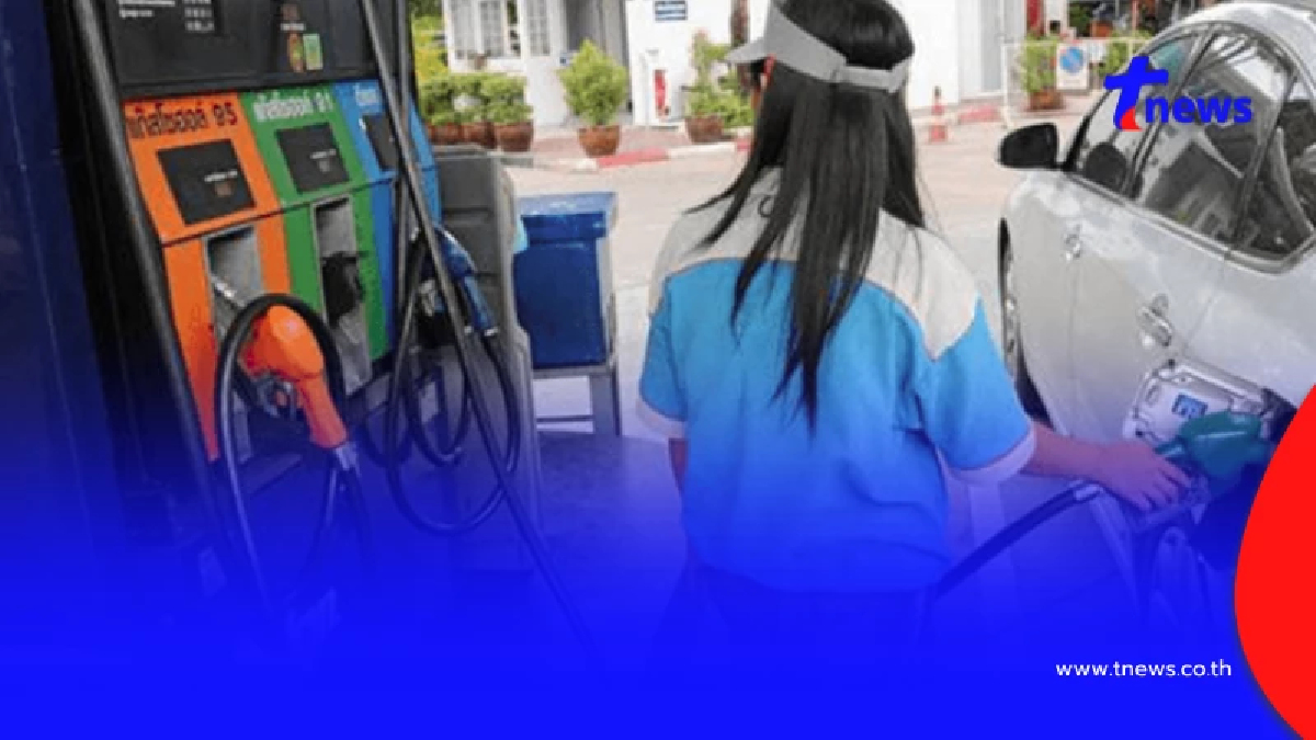 ราคาน้ำมันวันนี้ 28 เม.ย.69 อัปเดตราคาน้ำมันล่าสุดเช้านี้