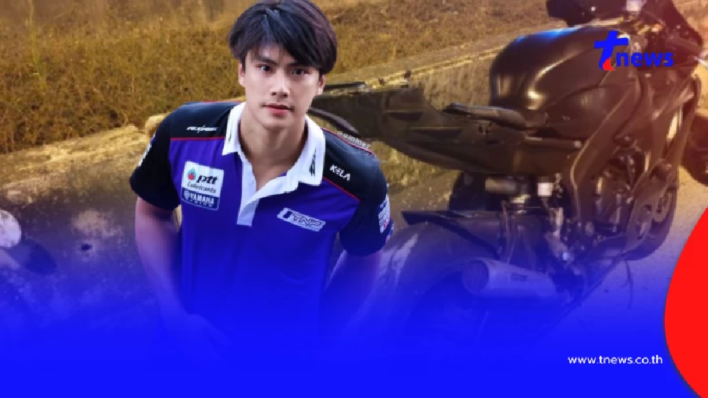 "โอม ภวัต" เกิดอุบัติเหตุขณะขับขี่จักรยานยนต์กลับบ้าน