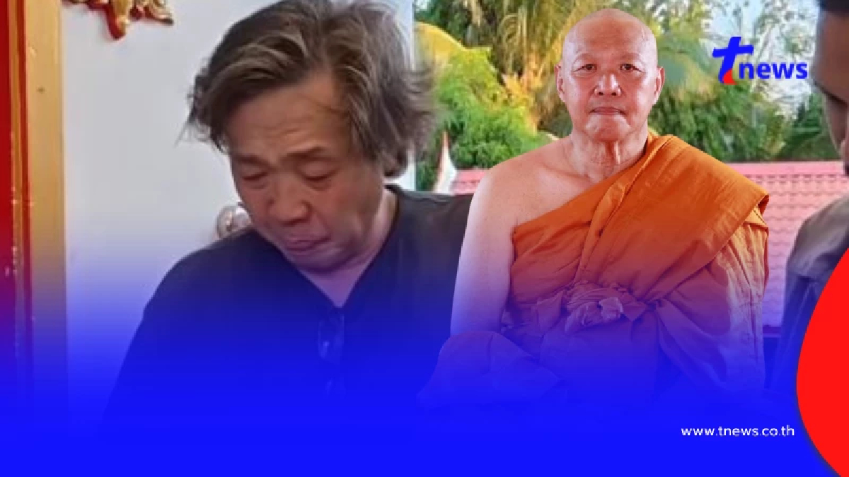 จำได้ไหม ลุงนุ นอนเฝ้าร่างแม่ 3 วัน ล่าสุดเข้าสู่ร่มกาสาวพัสตร์