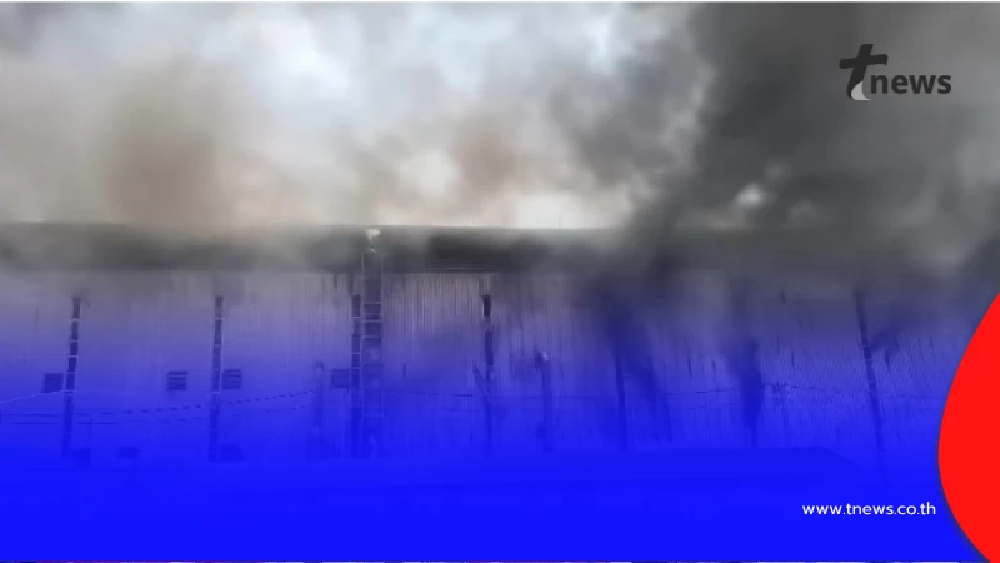 ด่วน! เพลิงไหม้โกดังโรงงานผลิตแว่นตา ย่านบางบัวทอง จนท.ระดมรถดับเพลิง