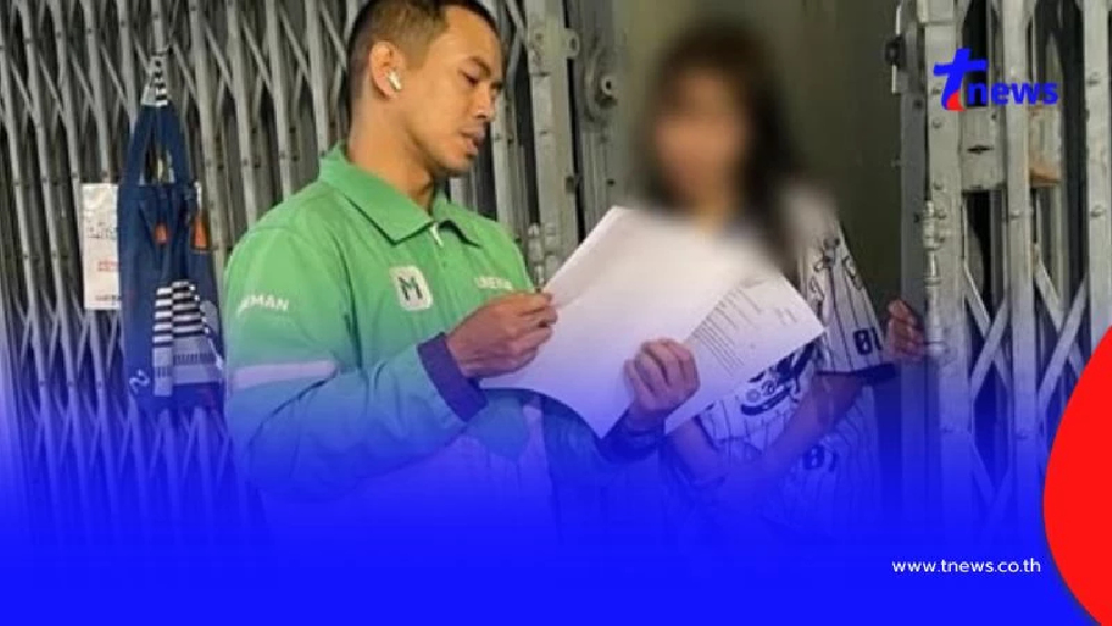 รวบสาวแสบตีสนิทวัยเกษียณ ลวงลงทุนสูญเงินกว่า 9 ล้านบาท