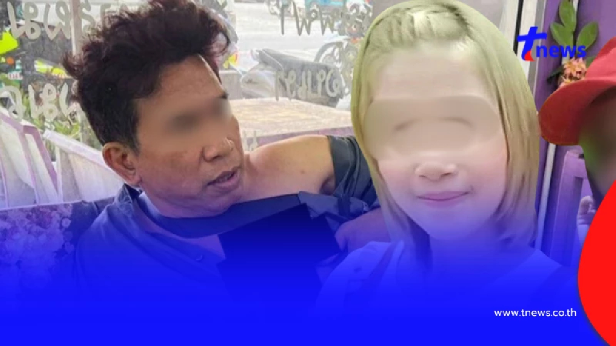 เกด ลั่นไม่ใช่เมียช่างเอก แฉยับความเหี้ยม ความจริงโหดร้ายเกินทน