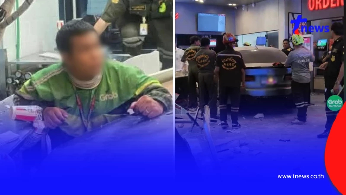 อาการล่าสุดไรเดอร์ เหยื่อคนจีนซิ่งเก๋งพุ่งชนร้านดังกลางปั๊ม