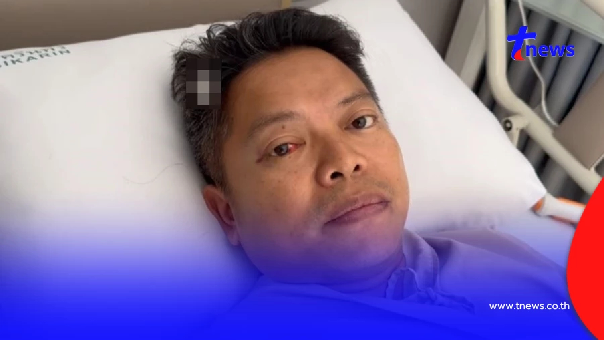 อดีตผู้สมัคร สส.พรรคดัง ลั่นเอาผิดถึงที่สุด เจ็บสาหัสสงกรานต์เดือด