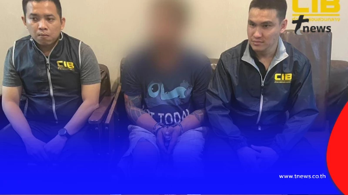 รวบคาห้อง! พ่อค้าหนุ่ม ค้าอาวุธออนไลน์ คาห้องพักย่านบางซื่อ