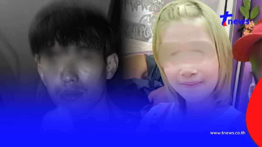 "เกด" ยอมรับแล้ว เผยความสัมพันธ์กับ "ตี๋" เหยื่อช่างเอก