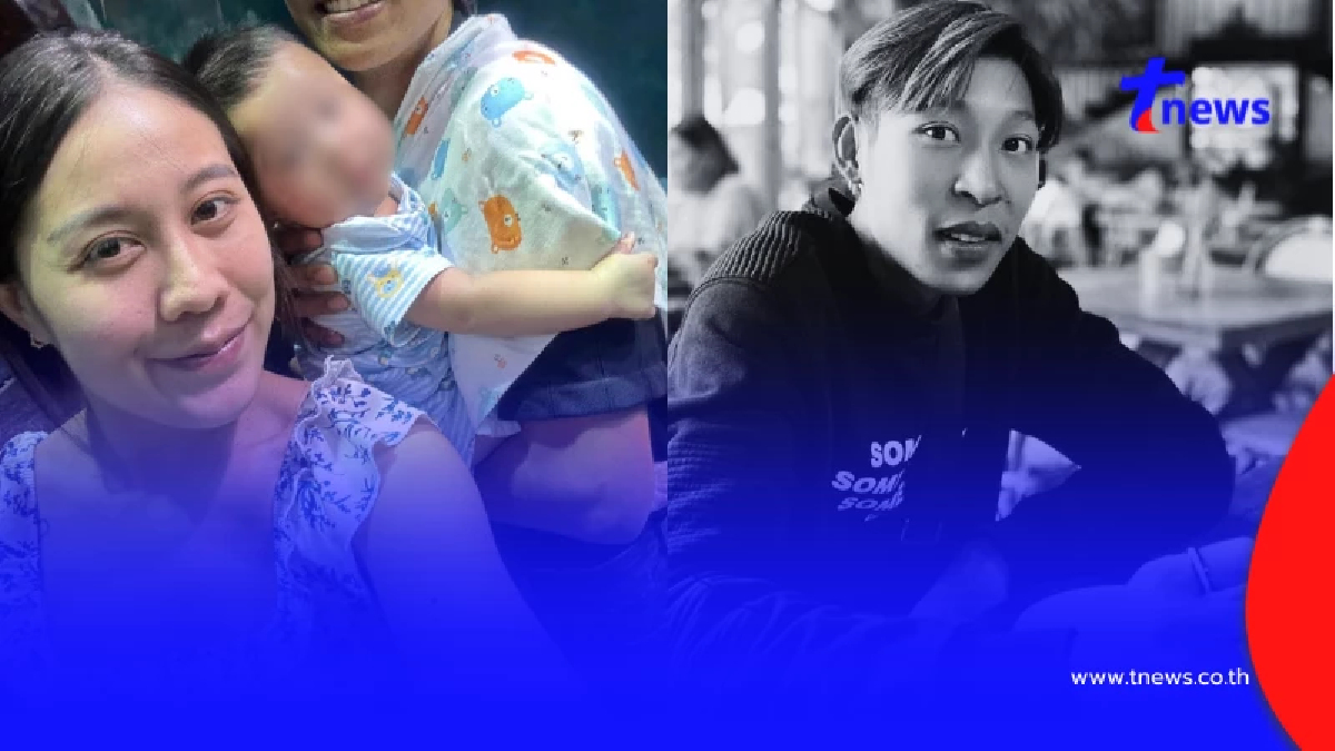 ใจสลาย ภรรยาอาลัยสามี เหยื่อแก๊งวัยรุ่น ยิ่งเศร้าลูกเพิ่ง 5 เดือน