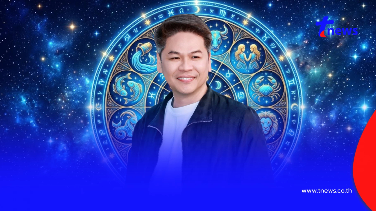 "หมอบอย" เคลียร์ชัดแล้ว 4 ราศี ดวงราชรถมาเกย ชีวิตพลิกสู่ความปัง