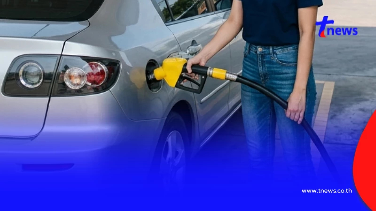 อัปเดตราคาน้ำมันพรุ่งนี้ (8 เม.ย. 69) แก๊สโซฮอล์ เบนซิน ดีเซล ล่าสุด