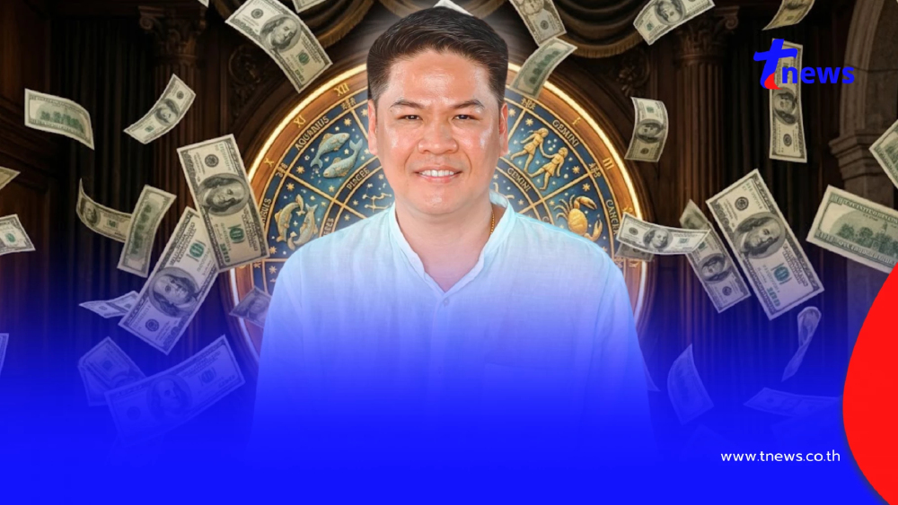 "หมอบอย เคลียร์ชัด" ราศีเซอร์ไพรส์ใหญ่ พลิกชีวิต ได้โชคลาภฉับพลัน