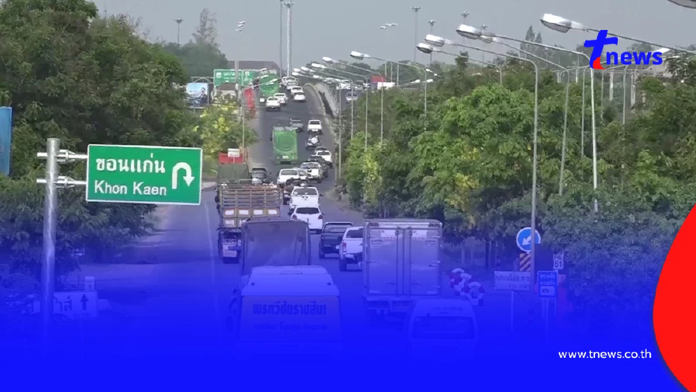 โคราชระดมตำรวจ 3 พันนายคุมสงกรานต์ ตั้งด่านถี่สกัดอุบัติเหตุ