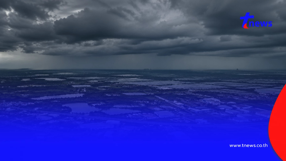 "พยากรณ์อากาศวันนี้" เปิด 44 จังหวัด มีฝนฟ้าคะนอง ลมกระโชกแรง