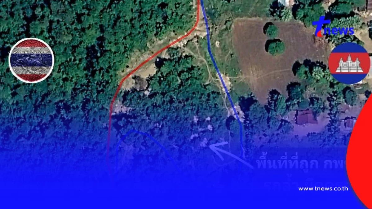 ไม่จบไม่สิ้น แฉแผน"เขมร"เปลี่ยนทางน้ำ รุกล้ำเขตแดนไทย