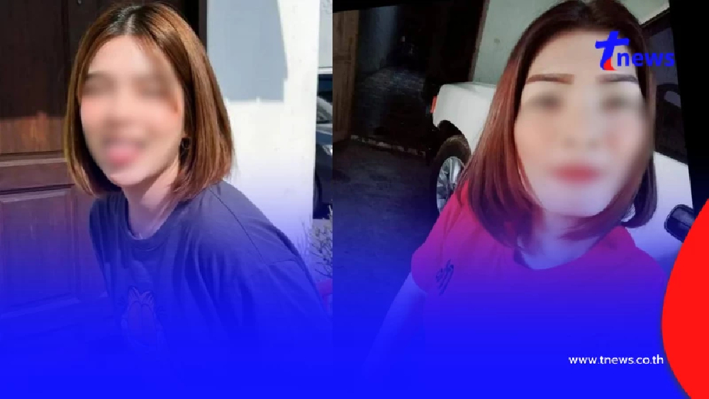 ส่อโอละพ่อ "น้องแป้ง" โหนกระแส ซื้อผัว 5 แสน ดราม่าใหม่หลอกกันวุ่น