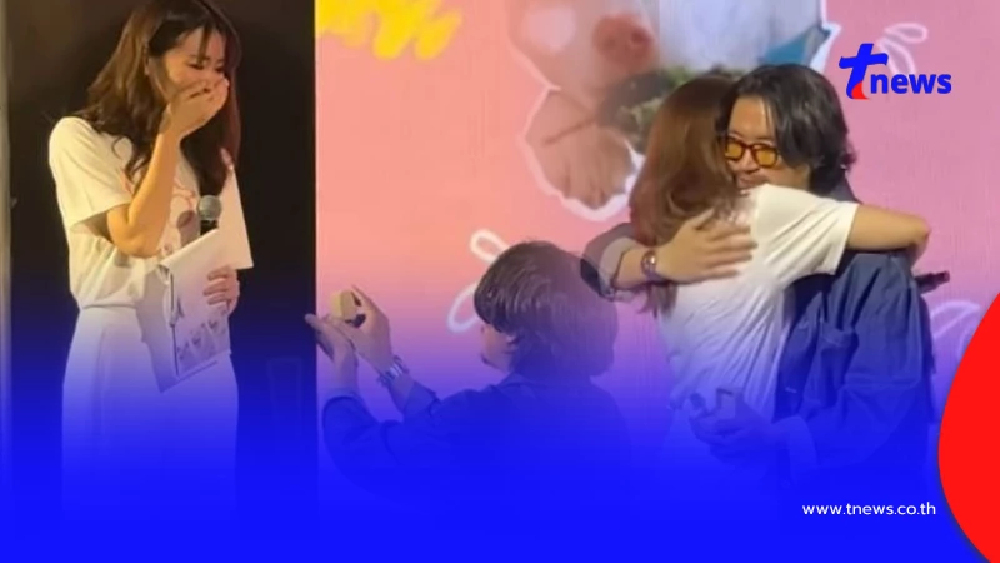 ผกก.โกฮัง โผล่คุกเข่าขอพิธีกรสาวแต่งงาน ทำน้ำตาแตกทั้งฮอลล์