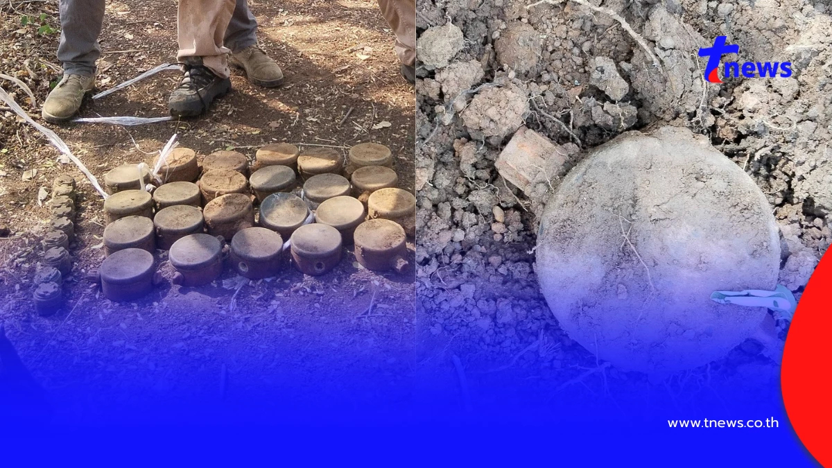 ภารกิจกู้ทุ่นระเบิดสระแก้ว วันเดียวเจอ 32 ทุ่น เคลียร์แล้ว 62%