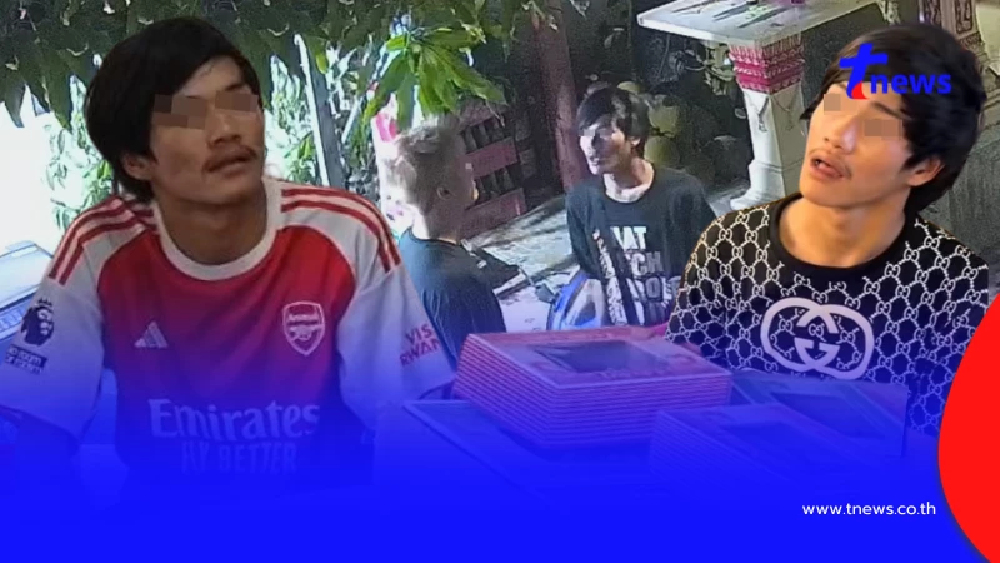 โป๊ะแตก ดาวTikTok พิการขายเค้กคนดัง กลายเป็นโจร แถมเดินคล่องปร๋อ