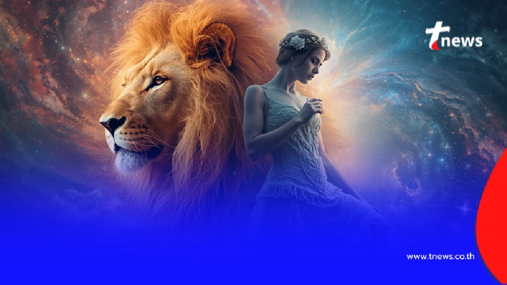 1 ราศี เตรียมรับข่าวดีครั้งใหญ่ อีก 1 ราศี มีเกณฑ์รับทรัพย์รอบด้าน