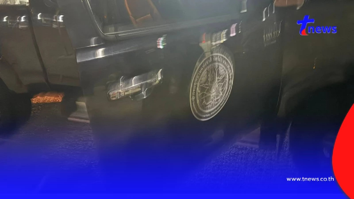 ยันแล้ว รถขนสแกมเมอร์ไม่ใช่รถหลวง สั่งไล่ออกลูกจ้างชั่วคราว