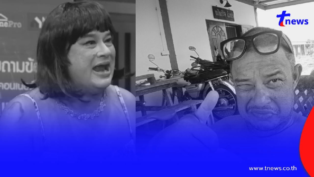 เปิดโพสต์สุดท้าย "แดนนี่ ศรีภิญโญ" ก่อนเสียชีวิตไม่นาน